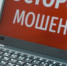 фото: Череповец-поиск - Cher-Poisk.Ru