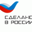 Знак качества: «Сделано в России» открывает двери на мировые рынки - Газета Курганинские известия