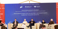 В Алексине завершился второй день форума «Территория бизнеса: комфорт в развитии» - Молодой коммунар