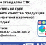 Повышайте качество продукции вместе с АПИ НГТУ - АПИ НГТУ