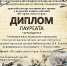 ДЕТСКИЕ БИБЛИОТЕКИ НОВОРОССИЙСКА СТАЛИ ЛАУРЕАТАМИ КОНКУРСА «ИСТОРИЯ ОДНОГО ГЕРОЯ» - Министерство культуры