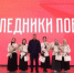Награждены игры «Наследники Победы» - Новое дело