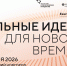 UhJaHed7lroNS2VDBjI36eYRJ3aeDH meta0YTQvtGA0YPQvC5qcGc - Институт развития образования