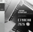 С 28 мая по 28 июня пройдет выставка «Ступени – 2026» от фотостудии «Светосила» - Камчатская краевая библиотека