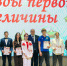 Во Всеволожском районе состоялся «Парад звёзд-2026» - Комитет по образованию