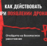 НАК: вместе против террора - Историко-краеведческий музей