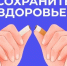 Неделя отказа от табака - Историко-краеведческий музей