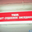 В Улан-Удэ сотрудник магазина зарабатывал на фиктивном возврате товаров - ИА Байкал-Daily