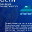 В Лесосибирске капитан маломерного судна незаконно по реке перевозил пассажиров - ИА Запад24