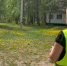 Для сотрудников управления ЖКХ Благовещенска купят беспилотник видео - Amur.Life