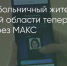 Поделитья во ВКонтакте - Братская Студия Телевидения