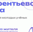 В Краеведческий музей по Лаврентьевской карте - Краеведческий музей