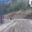Кадр из видео Канал МАХ (12+) Минприроды Забайкалья - ChitaMedia