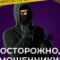 Фото: max.ru/id2823001050_gos - Амурское областное телевидение