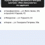 фото с канала в МАХ Республика Крым |Z| Официально - НИА Крым