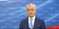 Геннадий Онищенко - ИА Общественная служба новостей