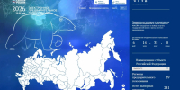 Скриншот сайта PG.ER.RU - Tumentoday.Ru