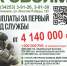 1 Стань частью военной силы России – поступай на службу по контракту! - Администрация Соликамского г.о.