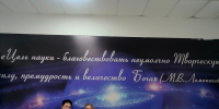 img - ЛДПР