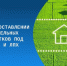 О порядке предоставления земельных участков. - Каргапольский муниципальный округ
