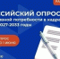 Омские работодатели имеют в своем распоряжении одну неделю для влияния на кадровую стратегию региона - Министерство труда и социального развития