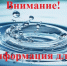 Изображение без описания. - Миасский городской округ