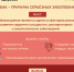 Неделя отказа от табака. 25-31 мая - ОСШОР по лыжным гонкам и биатлону Л.Н. Носковой