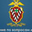 Тематическое фото УМВД России по Магаданской области - MagadanMedia.Ru