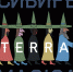 Постер: Красноярский театр кукол - НИА