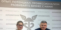 Увеличить - ТПП Республики Хакасия