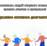 Пермское активное долголетие. - Юрлинский МКДЦ