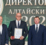 Участники Союза промышленников Алтайского края — победители конкурса «Директор года–2025» - Союз промышленников