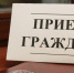 В отделе Гостехнадзора Республики Татарстан по Тюлячинскому муниципальному району состоится прием граждан - Управление Гостехнадзора