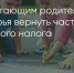 Поделитья во ВКонтакте - Братская Студия Телевидения