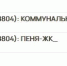 3-SH-A-A-00-6-14.jpg - Ozersk74.Ru