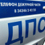 За двое суток сотрудниками Госавтоинспекции выявлены три грубых нарушения, связанных с управлением транспортом в состоянии опьянения - МО МВД "Алапаевский" 