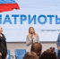 Новый набор на программу «Патриоты» стартовал в Свердловской области - Газета Заря Урала