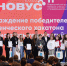 Решение для бесперебойной работы химпроизводства предложили победители хакатона «Магистраль технологий» - ТПУ