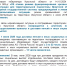 ОТДЕЛЕНИЕ СОЦИАЛЬНОГО ФОНДА РОССИИ ПО ИРКУТСКОЙ ОБЛАСТИ ИНФОРМИРУЕТ - Тулунский район