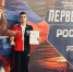 Первенство России по боксу среди юношей и девушек 13-14 лет. - Министерство физкультуры и спорта