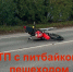 ПИТБАЙК убьет не только вашего ребенка, но и пострадают окружающие. - Алейский район