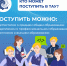 Тольяттинская академия управления ждет вас в своих стенах! - ТАУ
