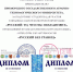 Нажмите для увеличения 036ed877-b65d-4471-b3e7-32b144691c27.jpg - Сельскохозяйственная академия