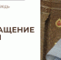 Возвращение домой - Феодоровский собор