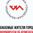 . - Лангепасская ГБ