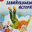 656SJH0IbdyOUaw0qHvJUtwHWm97jyW5DfB38mZ8kdwqiTChasn5SaVvf8OAxHJkPz_zD3VIBKMn17XfPUlTLk06.jpg - ЦБС для детей им. Н. Островского