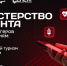 Фото: правительство Тверской области - ТИА