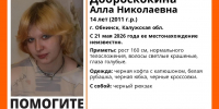 14 - Kaluga-Poisk.Ru