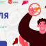Что будет, если бросить курить на день или неделю - Мирнинский район