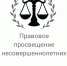 Обзор основных изменений федерального законодательства - Караидельский район
